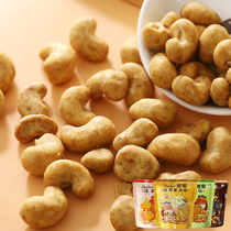 Indonesian Imports Dauji Hay Honey Butter Taste Cashew Nuts Net Red Nuts Dried Fruits Nuts Fried Goods Casual Snacks Snack Snack