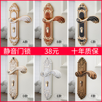 Indoor door lock ivory white bedroom Universal silent door handle solid wood door lock household lock European door lock