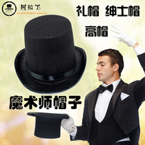 New Pint Magician High Hat Performance Hat Black Jazz Gift Hat Han Edition Adult Men And Women Inglén Fashion Casual Gentlemen