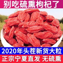 The first stubble of Ningxia authentic citric acid machine for making wine is specially used for Gou Ju Dog Ji Yi Xun Ji Zi Yan Zi Gu Qi Zi