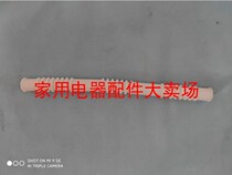 Taichang New Foot Bath Long Pipe 9057 9058