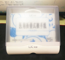 Likang toilet paper box roll paper tissue rack paper towel rack paper delivery box