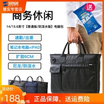 Japan sanwa mountain industry laptop bag 14 inch shoulder handbag 15 6 inch mens and womens business leisure bag wear-resistant business briefcase