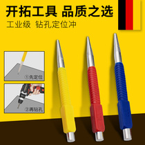 Open center punch sample punching drilling fixed point device nail punching punching punch center positioning punch