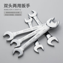 Pioneering double head opening wrench 8-32mm mirror polished dull wrench dual-use steam repair wrench tool