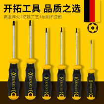 Pioneering t10 screwdriver minimum number t8 ultra hard t25 with hole t15 hollow inner hexagon screwdriver plum screwdriver