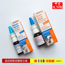 German NasenSpray Nose Spray Children 10ml Adult 15ml Nasal Spray