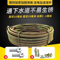 Pipe dredging steel wire spring dredging machine spring coarsening encryption hardening sewer spring dredging machine flexible shaft steel wire