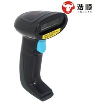 Haoshun S51 laser wired barcode scanning gun 232 serial port single scanning USB keyboard port