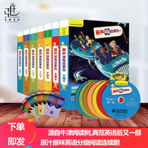 Genuine Lizheng Adventure Story Island A full set of 7 volumes can be read with CD-ROM 1234 567 Level Foreign Research Society English Graded Reading 6-year-old 12-year-old Childrens English Books Story English Painting