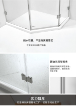 Deli Shower Room (Details of Online Deposit to Store)