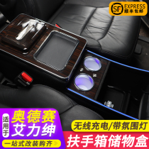 Suitable for Odyssey handrail box Honda Hybrid Gentry 21 modified accessories Car supplies central handrail box