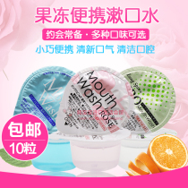 Japanese OKINA portable jelly mouthwash to remove bad breath odor to tooth stains mouth water rose flavor 10