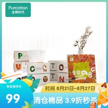  (Live) Cotton era PURCOTTON enlightenment English model-Baby cotton soft towel 80 pieces box x9