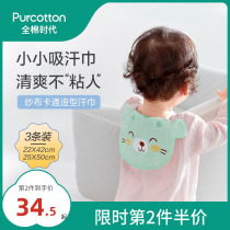 Full cotton era Summer sweat towels Children pure cotton nursery big number male and female baby stop sucking sweat scarves with sweat scarves back