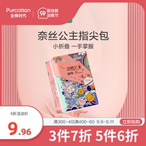 All-cotton era Princess Nasi mini sanitary napkin female aunt towel cotton ultra-thin breathable daily portable 240