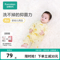 All-cotton era baby Even body suit Spring and autumn antibacterial pure cotton gauze newborn baby khae climbing suit and monk clothes out
