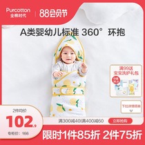 Cotton era newborn baby holding quilt Autumn and winter newborn quilt summer thin delivery room cotton towel swaddling spring and autumn