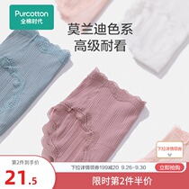 Full cotton age ribbed lace ladies underwear cotton waist girl girl breathable breifs summer thin model
