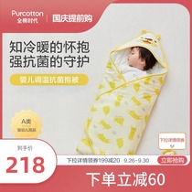 All-cotton era baby hugged constant temperature micro-thick antibacterial coating cotton autumn and winter newborn towel newborn baby