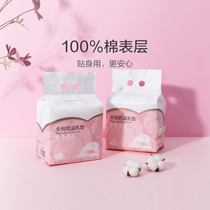 Cotton era anti-overflow milk pad Disposable thin lactation postpartum feeding milk pad milk paste 440 tablets to be delivered supplies