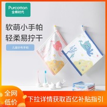 Full cotton age childrens gauze handkerchief cotton soft breathable baby baby gauze towel small square towel