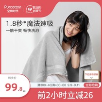 Full cotton era bath towel Xinjiang cotton adult men and women absorbent household thick bath towel class A baby towel
