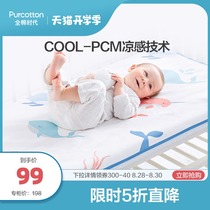  Cotton era baby printing mat Summer newborn baby breathable sweat-absorbing childrens mattress kindergarten