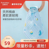 All cotton-era newborn baby four-layer gauze cotton linen handkerchief 100% cotton nursing face wipe towel 4