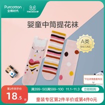 All-cotton age childrens socks autumn and winter cotton baby socks for boys and girls floor socks warm newborn