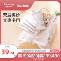 Full cotton age baby baby saliva towel cotton children wash face towel handkerchief gauze handkerchief