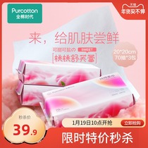 (seconds kill) cotton era baby cotton soft towel newborn baby hand mouth special wet and dry 3 packs
