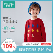 Full cotton era Boy clothing New Year dress boy sweaters 2022 spring new CUHK children children red needles weasel-knit