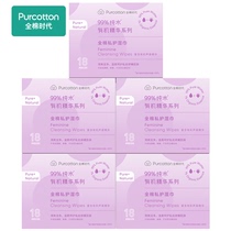 Tmall Genie] Cotton Age 99 Pure Water Care Wipes Pure Cotton 5 Boxes