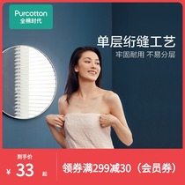 100% cotton era antibacterial gauze bath towel Pure cotton face washing household water absorption quick-drying hairless bath Adult female male