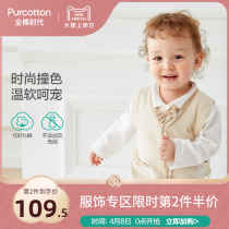 Full Cotton Age Childrens clothing 2022 Spring baby boys cotton thread Machia children Machia closets wearing boy outside