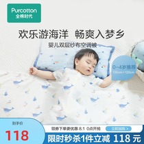 Cotton era baby double gauze air conditioning quilt 100%cotton comfortable and breathable newborn baby quilt blanket