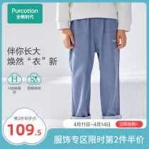 Full Cotton Age Child Clothing 2022 Spring New Boy Shuttle Weaving Imitation Denim Pants Big Boy Casual Pants