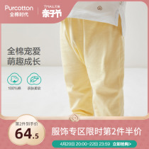 Full cotton Age childrens clothing 2022 spring and summer new pure cotton knit long pants cute and loose for young baby pants