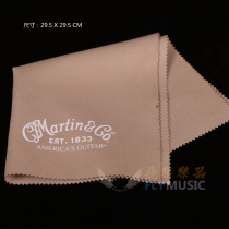 Flying piano line Martin Martin cloth polishing cloth