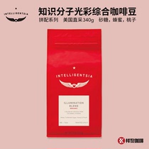 (Special) American intellectual INTELLIGENTSIA glorious integrated organic coffee beans 340g spot