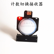Counting color switching target laser receiver receives target sound receiver