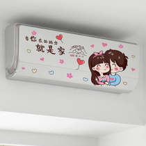 Air conditioner inner panel sticker refurbish sticker hanging film Full sticker decorative painting vertical hook cartoon refrigerator sticker