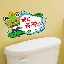 Toilet stickers decorative stickers cartoon cute funny creative toilet stickers toilet decals waterproof stickers