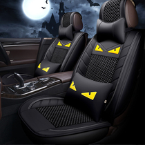 Net red car seat cushion four seasons universal tide card cartoon seat cover summer new seat cushion full surround special seat cover