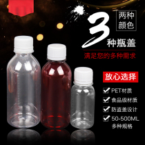 50100200 500ml small mouth transparent plastic split liquid sample bottle polyester sampling bottle with scale