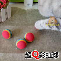 Malt Bear Rainbow Ball Cat Toy Pet Rainbow Ball Cat and Dog Toy Single Sale Beijing 59 yuan