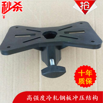 Projector Bracket PTZ Speaker Bracket Small Tray Audio Tray Tripod Small Tray Thickening Accessories