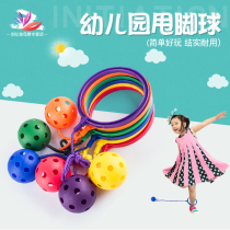 Kindergarten jumping ball sensory training equipment children Fitness foot ball bouncing ball outdoor Children single foot jumping ball