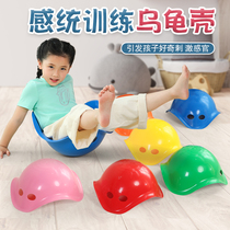 Sentimental training equipment kindergarten turtle shell props children crossing the river stone early education vestibular balance toys back home